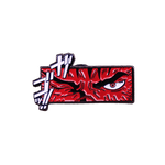 BERSERK GUTS LAPEL PIN - Pomel