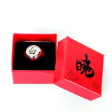 Kanji Adjustable Rings